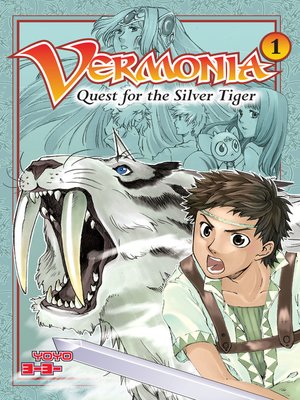 cover image of Vermonia 1: Quest for the Silver Tiger